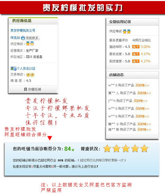 批發四川安岳新鮮黃檸檬 品質優、起批低，貴友檸檬批發公司誠招全國合作伙伴