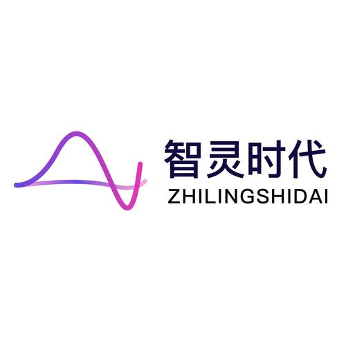 智匯時代，靈啟未來——深圳市智靈時代科技的信息咨詢之道