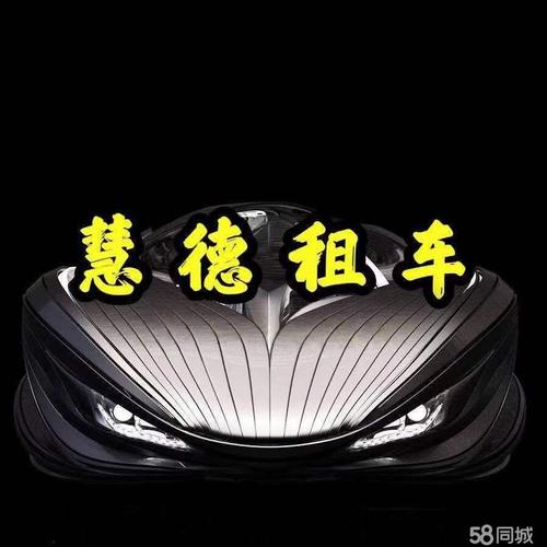 成都廣汽吉奧聯系方式及信息咨詢服務指南