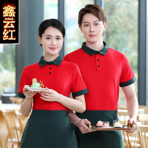 餐飲服務員工作服短袖女西餐廳咖啡店快餐烘培蛋糕店奶茶店春夏裝